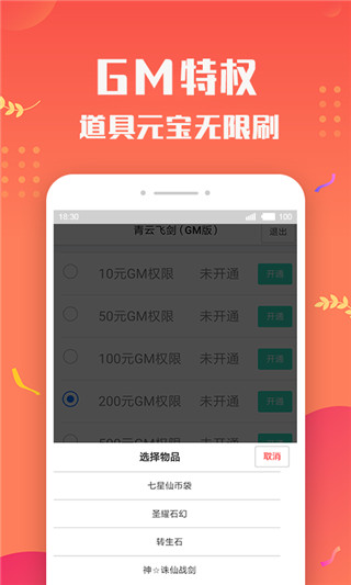 截图3