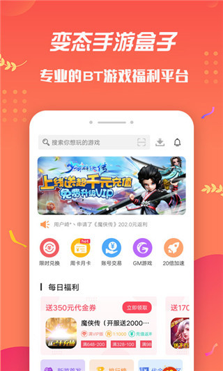 截图4